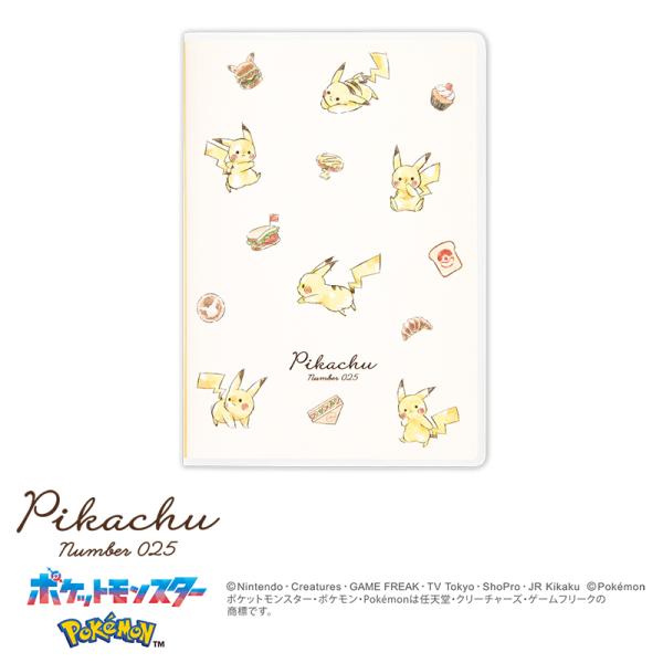 ポケットモンスター 2027年月間ダイアリー B6 マンスリー手帳2027 ピカチュウ パン スケジュール帳 10月始まり 日本製 令和9年手
