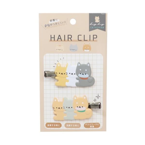前髪クリップ クセがつきにくいヘアクリップ2個セット HUG CAT＆SHIBA