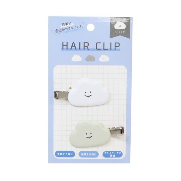 前髪クリップ クセがつきにくいヘアクリップ2個セット CLOUD カミオ