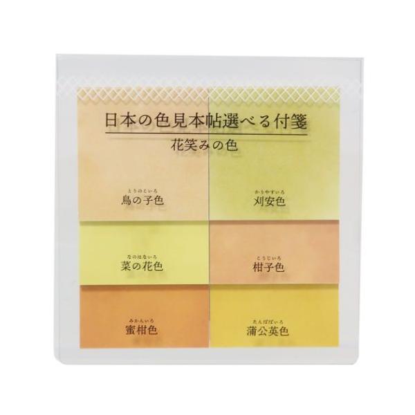 Iׂ ӂ t {̐F{ J~IWp v[g j̎q ̎q Mtg o^C