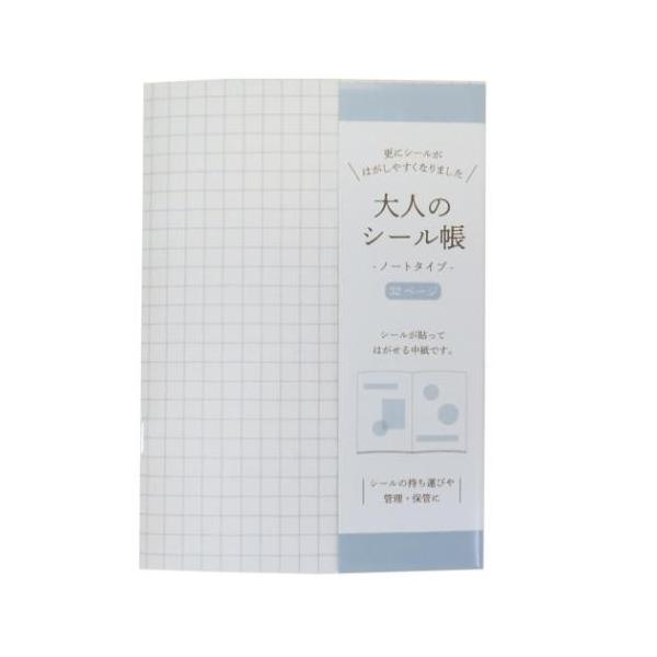 「シール帳」 シール帳 大人のシール帳 ノートタイプ ホワイト カミオジャパン シールの持ち運びや保管に 毎日が楽しくなるキュートなZAKKAシリーズこちらはかわいい[大人のシール帳 ノートタイプ]シールが貼ってはがせる中紙です。シールの持...