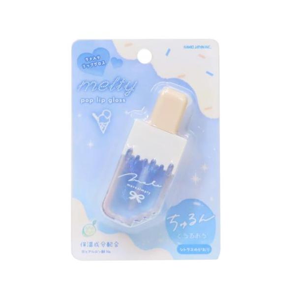 「コスメ雑貨」 コスメ雑貨 アイス型グラデーションリップグロス シトラス カミオジャパン グラデーションがおしゃれなリップグロス 毎日がもっと楽しくなるキュートな雑貨シリーズこちらはグラデーションがおしゃれな[グラデーションリップグロス]保...