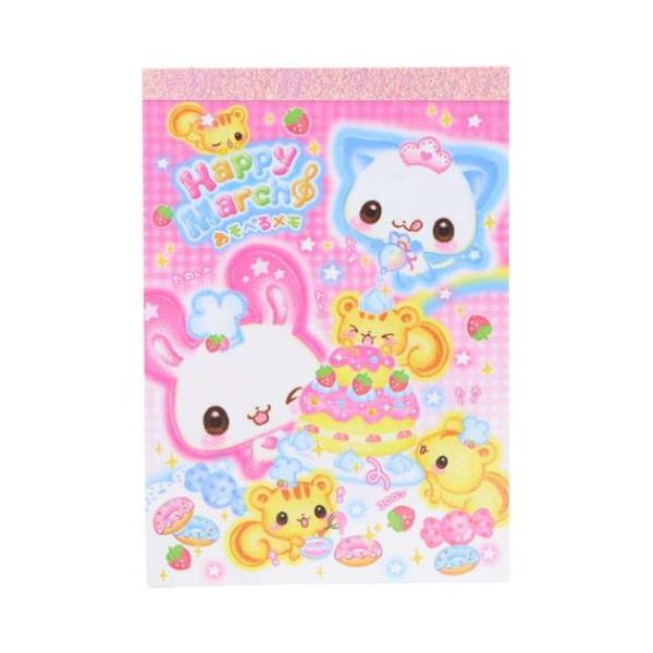 「メモ帳」 メモ帳 平成ファンシー あそべるA6メモ Happy March 新学期準備文具 おもしろ文具 心理テストやチャート占いなど遊べる要素が盛りだくさん 毎日が楽しくなるキュートなステーショナリーシリーズこちらはたのしい[A6サイズ...