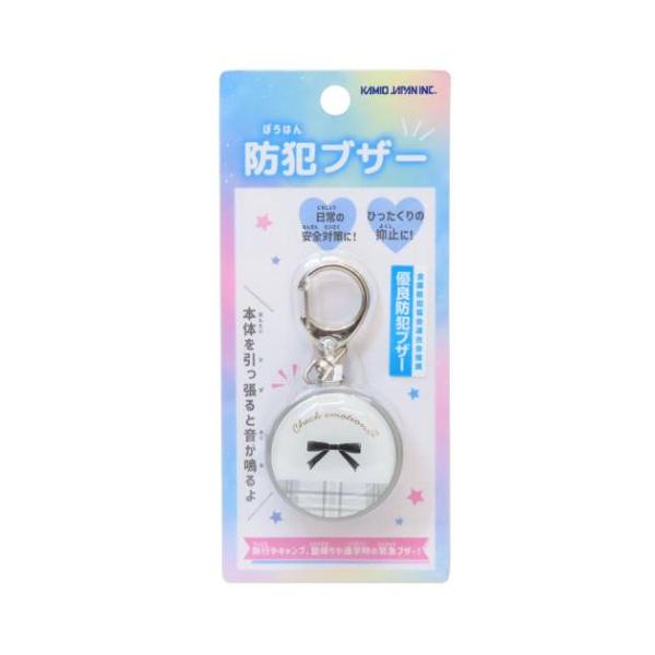 「防犯グッズ」 防犯ブザー キッズ警報アラーム チェックエモーションズ カミオジャパン お子様の通学時の緊急コール！！ひったくり＆迷子防止に最適 新入学 新学期に大喜び間違いナシのキュートな雑貨シリーズこちらは物騒な世の中、お子様の安心 安...