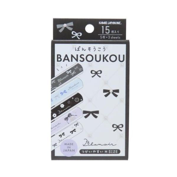 「絆創膏」 絆創膏 ばんそうこう Mサイズ blanoir リボン カミオジャパン 可愛いデザインの絆創膏で傷口をガードします 毎日がもっと楽しくなるキュートなZAKKAシリーズこちらはポップでカラフルキュートな[絆創膏/ばんそうこう]ユニ...