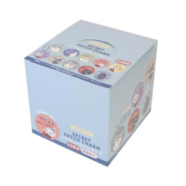 ムーミン キーホルダー シークレットワッペンチャーム 全10種 BOX 10個入セット 北欧 カミオジャパン