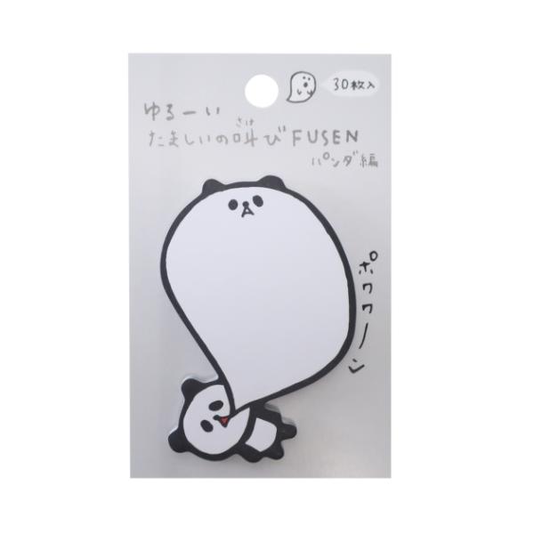 パンダ メモ帳の人気商品 通販 価格比較 価格 Com