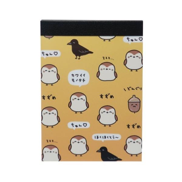 メモ帳 ミニ ミニメモ カワイイモノタチ すずめ グッズ キャラクターのシネマコレクション 通販 Paypayモール