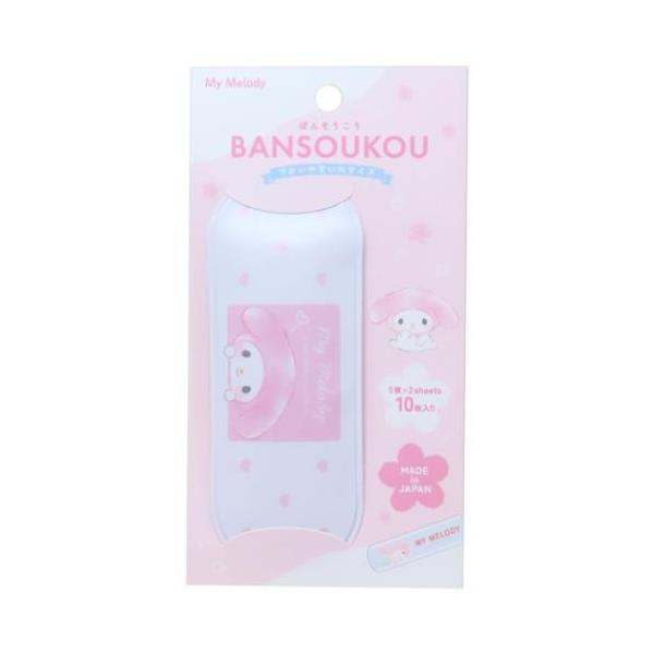 「絆創膏」 マイメロディ グッズ 絆創膏 キャラクター ケース付きばんそうこう 持ち運びに便利なケース付き 大人気サンリオキャラクターグッズにまたまた可愛いnewアイテム登場こちらはポップでカラフルキュートな[絆創膏/ばんそうこう]持ち運び...
