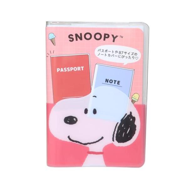 「ステーショナリーその他」 スヌーピー ピーナッツ キャラクター ノートカバー B7ステーショナリーマルチケース パスポートがぴったり入るマルチケース 大人気[PEANUTS/SNOOPY]グッズにまたまた可愛いnewアイテム登場こちらは大...