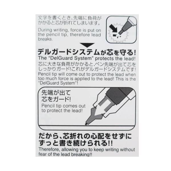 ツイステ グッズ ツイステッドワンダーランド ディズニー シャーペン Delguard デルガード 0 5 ハーツラビュル寮 カミオジャパン Dejapan Bid And Buy Japan With 0 Commission