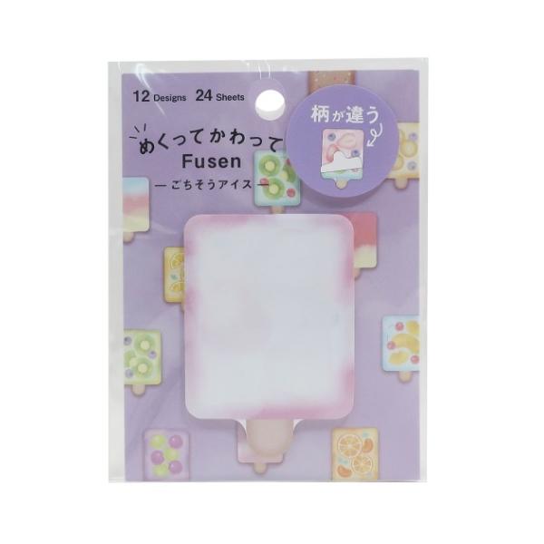 t ߂Ă FUSEN _CJbgӂ ACX J~IWp ʔ pi v[g j̎q ̎q Mtg o^C