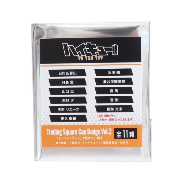缶バッジ ハイキュー トレーディングスクエアカンバッジ 全11種 第2弾