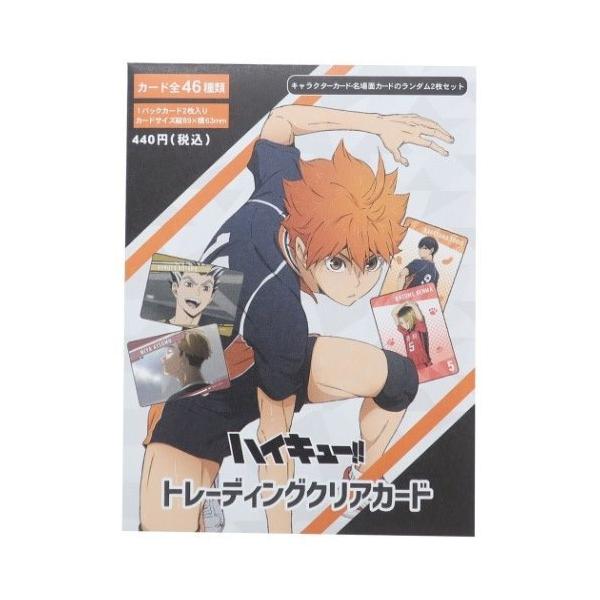 cinemacollection_kmo-box-205311