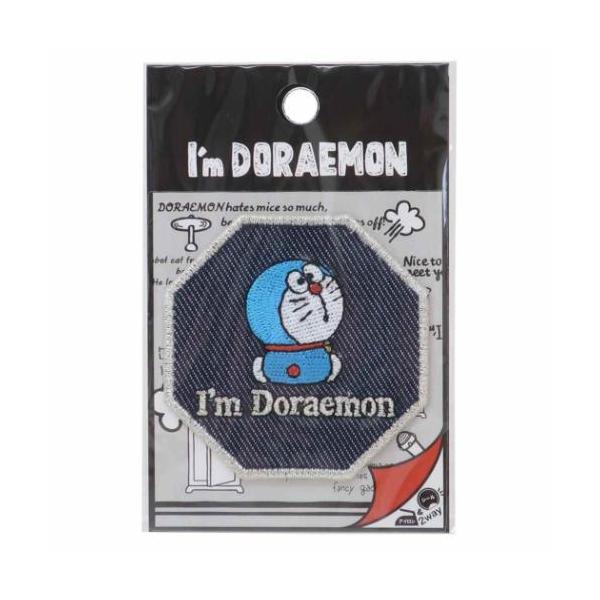 「ワッペン」 アイムドラえもん 刺繍ワッペン大 ワッペン 八角形 サンリオ アニメキャラクター カバンや帽子、ジャケットなどを自分テイストに… 大人気アニメ[ドラえもん]グッズにまたまたキュートなnewアイテム登場こちらは洋服を自分スタイル...