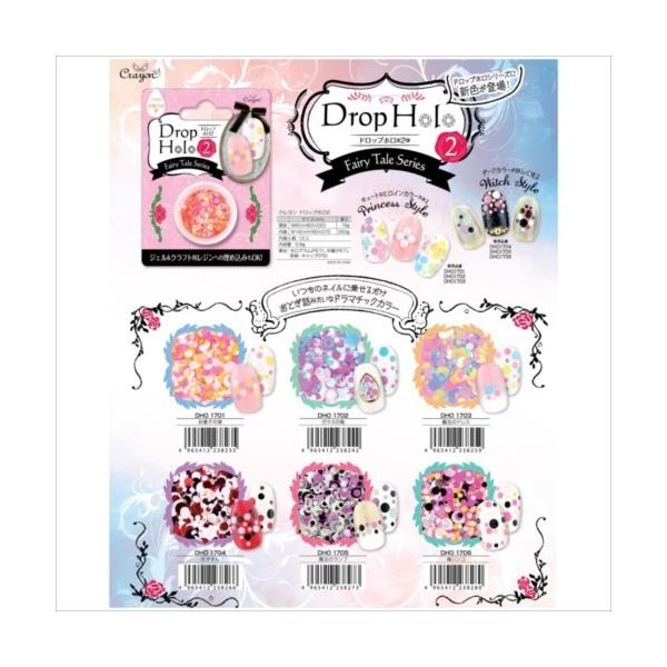 「コスメ雑貨」 クレヨンタッチミー ネイルシールチップ 第2弾 フェアリーテイルシリーズ 化粧雑貨 ドロップホロ 100均 コスメ グッズ クーザ キッズ コスメ 爪 化粧品 通販 いつものネイルに乗せるだけおとぎ話みたいなドラマチックカラ...