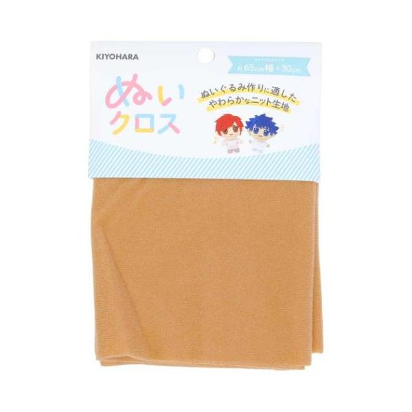 「ソーイングセット 手芸用品」 推し活アイテム 推しぬい ぬいクロス キャメル NUIF-01C 推しのぬいぐるみを作ってみよう 自分だけの[推しぬい]作りをしてみませんか？こちらはぬいぐるみ作りに最適な薄手で針通りの良い、表面がループ状の...