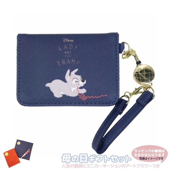 母の日ギフト わんわん物語 定期入れ リール付きオープンパスケース スキャンプ ディズニー ギフトセット アートフラワーつき キャラクターのシネマコレクション 通販 Paypayモール
