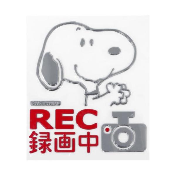 他サイト： スヌーピー グッズ カー用品 ピーナッツ キャラクター ドライブレコーダーエンブレムステッカーの商品画像