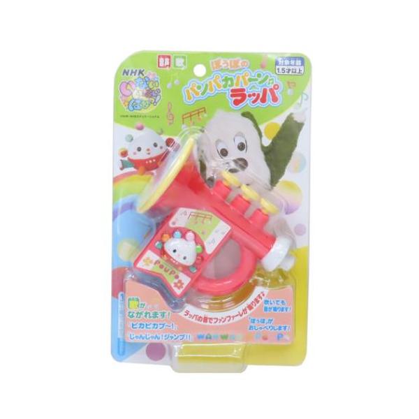 「おもちゃ」 いないいないばぁっ キャラクター おもちゃ ぽぅぽのパンパカパーン ラッパ NHK いないいないばあっの楽しいおもちゃが登場 キッズにぴったりの面白くて楽しいTOYシリーズこちらは楽しい[ぽぅぽのパンパカパーンラッパ][ぽぅぽ...