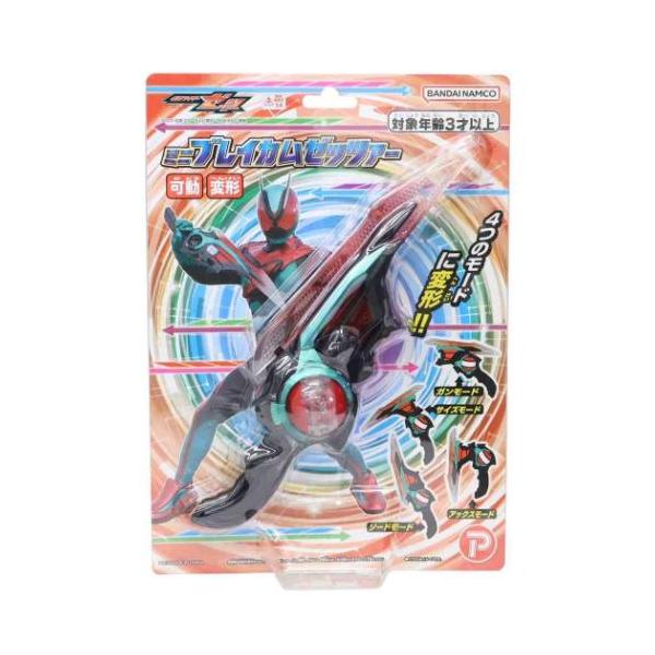「おもちゃ」 仮面ライダーゼッツ 特撮ヒーロー キャラクター おもちゃ ミニブレイカムゼッツァー 4つのモードに変形！！ 令和ライダー第7作目となる[仮面ライダーゼッツ]グッズにまたまたCOOLなnewアイテム登場こちらはたのしい[ミニブレ...