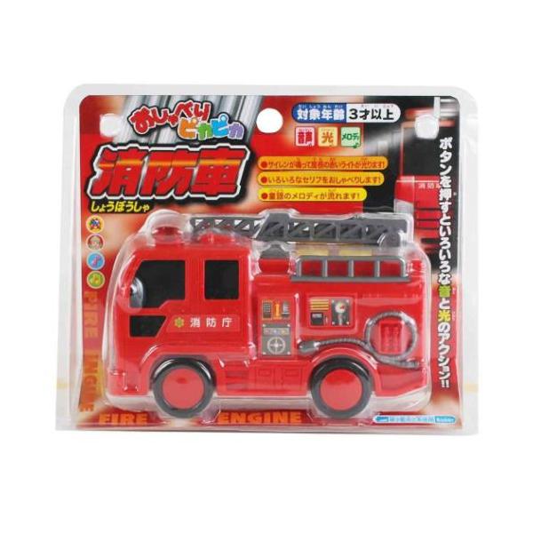 他サイト： おもちゃ おしゃべりピカピカ消防車 自動車 マルカ株式会社の商品画像