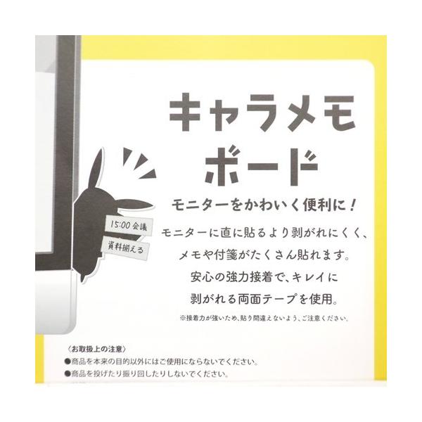 キャラ メモ クリップ ポケモン Pcモニター メモボード ポケットモンスター イーブイ マリモクラフト パソコンアクセ ギフト雑貨 グッズ Buyee 日本代购平台 产品购物网站大全 Buyee一站式代购 Bot Online
