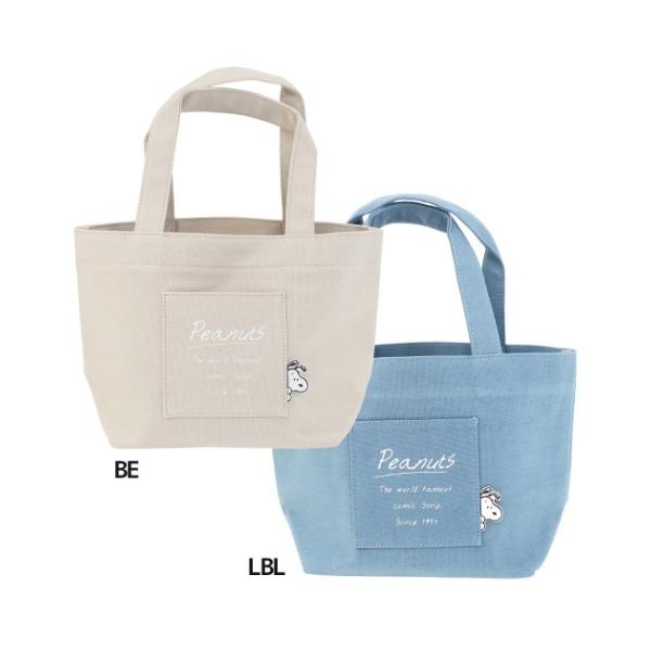 スヌーピー ワッペン ベビー キッズの人気商品 通販 価格比較 価格 Com