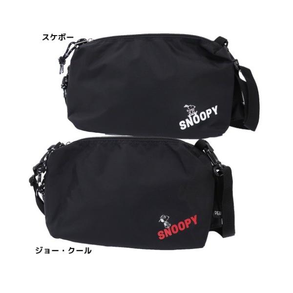 ボディバッグ スヌーピー ショルダーバッグ キッズの人気商品 通販 価格比較 価格 Com