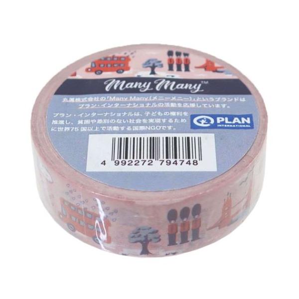 「マスキングテープ」 マスキングテープ Many Many 15mmマステ メニーイギリス 丸眞 いろんなところをデコレーションできるマスキングテープ 毎日がたのしくなるキュートなステーショナリーシリーズこちらは定番人気アイテム[マスキング...