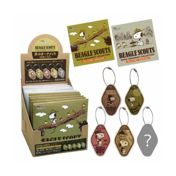 「インテリア雑貨その他」 スヌーピー 装飾品 ウッドオーナメントコレクション 全5種の内どれか1個 ビーグル スカウト ピーナッツ ナガノファクトリー 全部集めたくなるトレーディングシリーズ 大人気PEANUTS/SNOOPYグッズにまたま...
