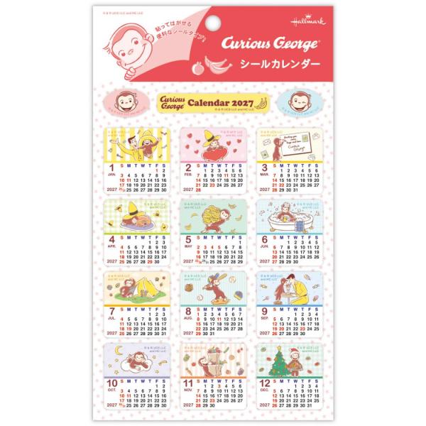 【予約】おさるのジョージ 2027 Calendar シールカレンダー2027年 CGスクエア カレンダーシール 令和9年暦 日本ホールマーク