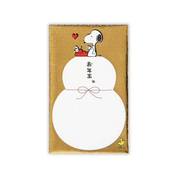 「ポチ袋」 スヌーピー キャラクター お年玉袋 おとし玉袋 ぽち袋 年賀ポチ袋 スヌーピーポチ袋 3枚入り SN箔ハッピータイプライター 3 ピーナッツ お年玉やお気持ちを包むのにぴったりな可愛いポチ袋 大人気[PEANUTS/SNOOPY...