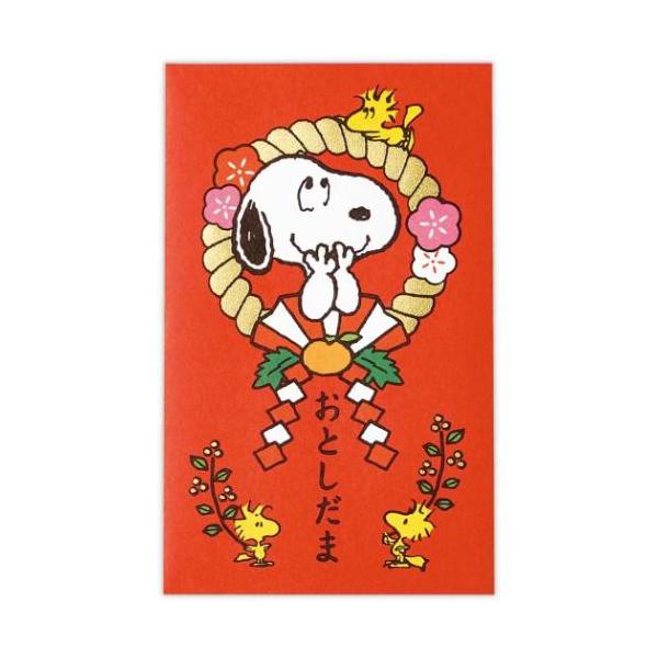 「ポチ袋」 スヌーピー グッズ ぽち袋 キャラクター 年賀ポチ袋 スヌーピーポチ袋 3枚入り SN箔しめ縄 しめ縄と赤がお正月ムード満点のポチ袋 大人気[PEANUTS/SNOOPY]グッズにまたまた可愛いnewアイテム登場お年玉やお気持ち...