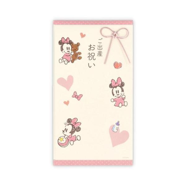 「熨斗袋」 ミニーマウス グッズ 祝儀袋 お祝い袋 キャラクター 御出産御祝 たとう 赤ちゃんの誕生を可愛くお祝い こちらは出産お祝いにぴったりの[御祝儀用封筒]ベビーカラーのピンクがキュートな封筒で想いを伝えよう。手書き風イラストでやわら...