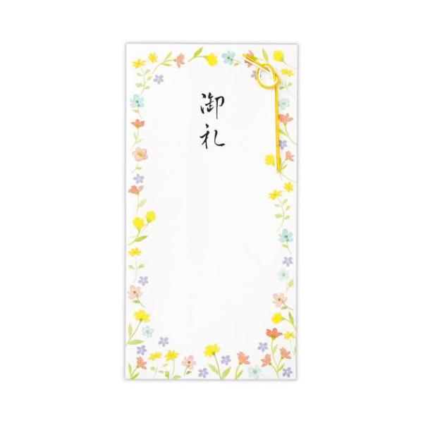 「熨斗袋」 祝儀袋 御礼 封筒 御礼ブルーミング 感謝のキモチを伝えられるお礼袋 可愛らしいお花がお礼の気持ちを届けますお礼を贈りたいシーンで使える[御祝儀用封筒]カラフルなお花の囲みがお礼の気持ちに華やかさを添えてくれます。中包み入りです...
