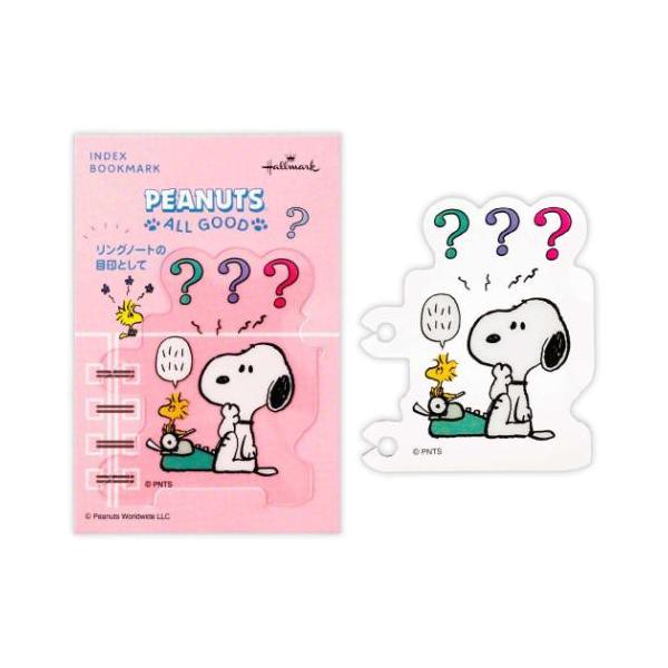 「ステーショナリーその他」 スヌーピー キャラクター ブックマーク リングノート用ブックマーク Peanuts All Good SNAG THINK リングノートのキュートな目印に。 大人気PEANUTS/SNOOPYからまたまた可愛いア...
