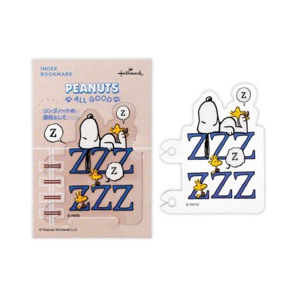 「ステーショナリーその他」 スヌーピー リングノート用ブックマーク ブックマーク Peanuts All Good SNAG REST ピーナッツ キャラクター リングノートのキュートな目印に。 大人気PEANUTS/SNOOPYからまたま...