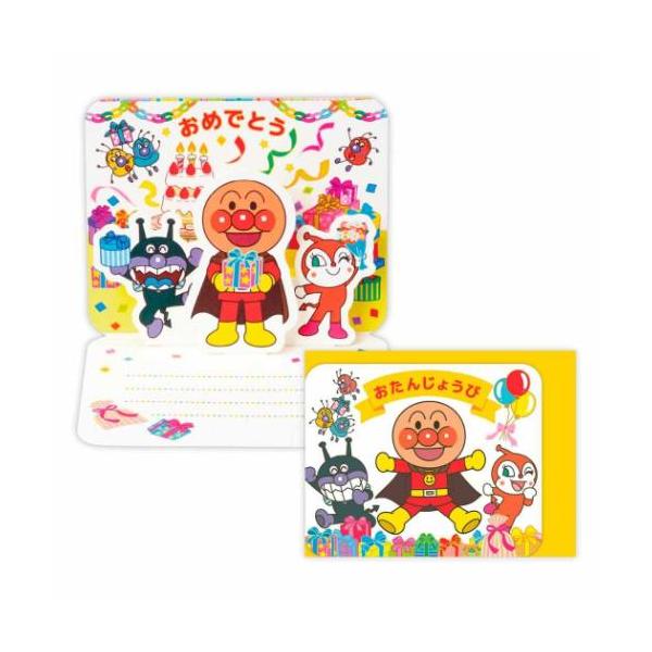 アンパンマン 誕生お祝い 立体カード ミニカード アニメキャラクター メッセージカード APおたんじょうびおめでとう 爆買
