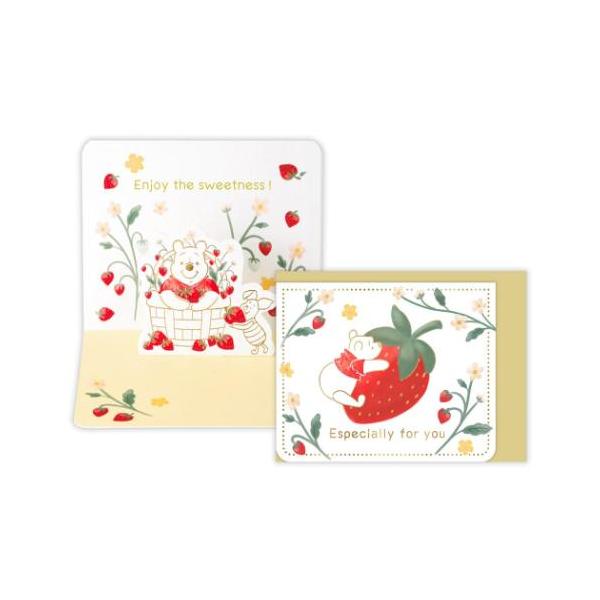 「グリーティングカード」 くまのプーさん グッズ グリーティングカード ディズニー キャラクター 多目的 立体ミニカード プーさんから大きないちごのプレゼント プーさんから大きないちごのプレゼントギフトに添えたりさりげなくメッセージを贈った...