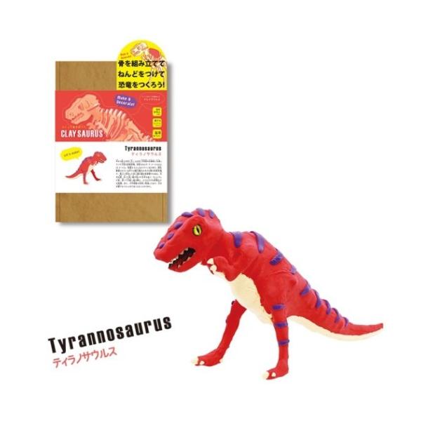 ペーパー 粘土 クラフトキット クレイサウルス 知育玩具 ティラノサウルス 恐竜 ノルコーポレーション 自由研究 キャラクターのシネマコレクション 通販 Paypayモール