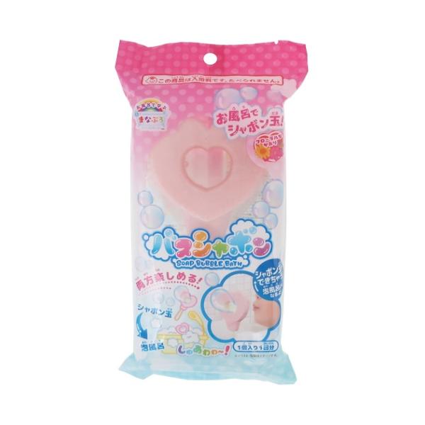 入浴剤 バスシャボン グッズ まなぶろ ハート プレゼント 男の子 女の子 ギフト バレンタイン