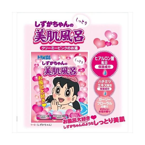 ドラえもん 入浴剤 バスパウダー ノルコーポレーション プチギフト Buyee 日本代购平台 产品购物网站大全 Buyee一站式代购 Bot Online