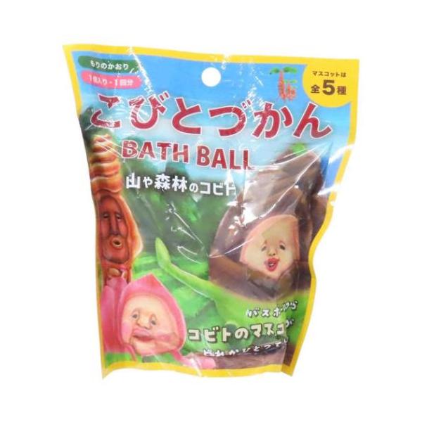 他サイト： 入浴剤 こびとづかん マスコットが飛び出るバスボール 山や森林のコビト ノルコーポレーションの商品画像