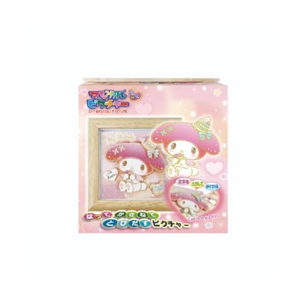 「インテリア雑貨その他」 マイメロディ マジカルピクチャー サンリオ インテリア雑貨 キャラクター キラキラ はって、かさねて、とびだすピクチャー 大人気サンリオキャラクターグッズにまたまた可愛いnewアイテム登場こちらはかわいい[マジカル...