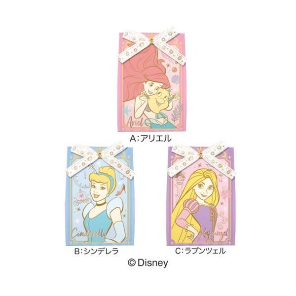 ディズニー プリンセス お菓子 チョコレートの人気商品 通販 価格比較 価格 Com