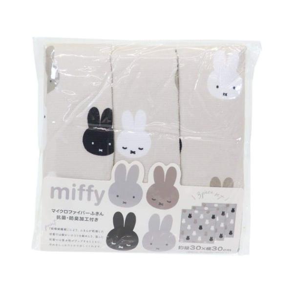 「キッチン雑貨その他」 ミッフィー キッチンクロス マイクロファイバーふきん ならび ディックブルーナ オカトー マイクロファイバーの生地でぐんぐん吸水 ディックブルーナの人気絵本[miffy/ミッフィーちゃん]グッズにまたまた可愛いnew...