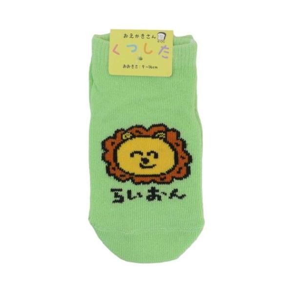 「靴下：ベビー」 おえかきさん グッズ ベビーソックス かわいい ベビーアンクルソックス すべり止め付きのかわいい赤ちゃん用SOCKS キュート＆ポップで大人気[おえかき]シリーズにベビーアンクルソックスが登場伸縮性抜群で9cm-14cmま...