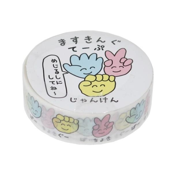 }XLOe[v 15mm }Xe 񂯂񂳂 V[Y IN^jR[|[V DECOe[v v[g j̎q  o^C