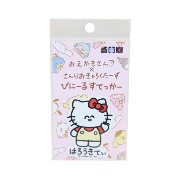 「ステッカー：キャラクター」 ハローキティ グッズ ビッグシール サンリオ キャラクター 自転車やパソコンいろんなところに貼って楽しい耐水ステッカー おえかきさんxサンリオキャラクターズのコラボグッズが登場こちらは定番人気アイテム[ステッカ...